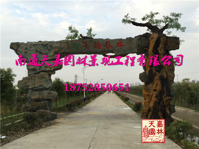 揚州八橋農(nóng)業(yè)生態(tài)園仿真景觀大門