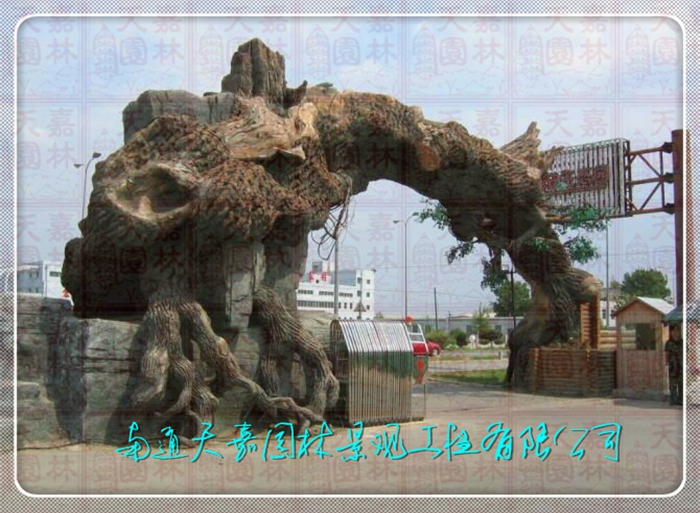 天嘉園林（假樹）