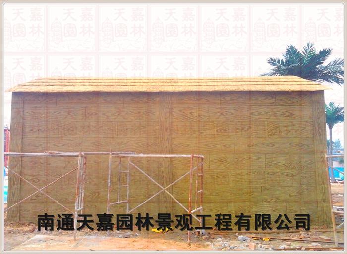 天嘉園林（仿木紋樹樁）