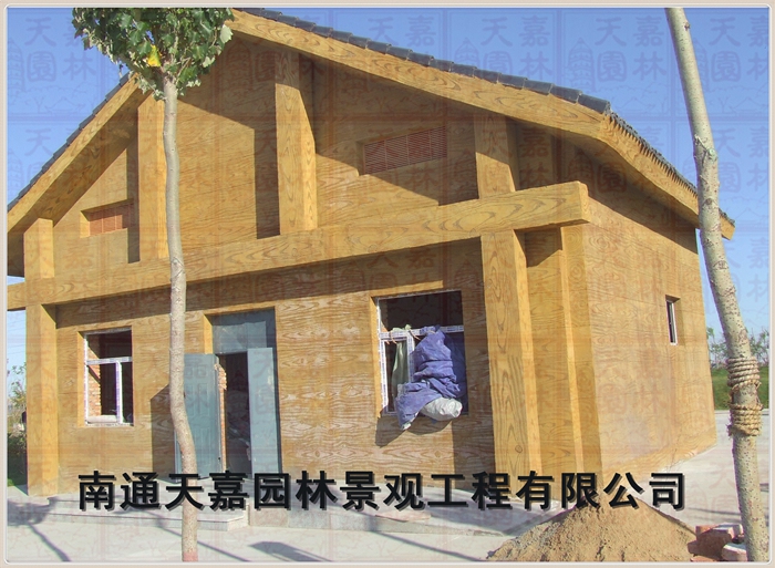 天嘉園林（仿木紋樹樁）
