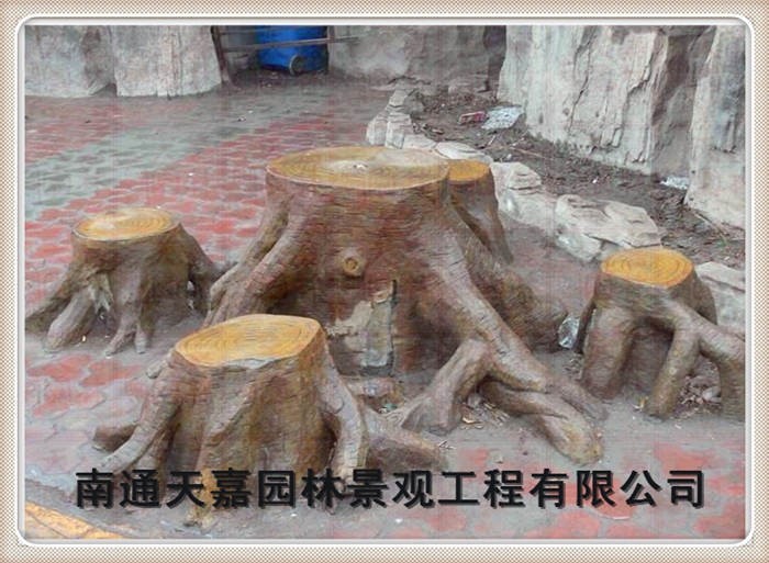 天嘉園林（仿木紋樹樁）