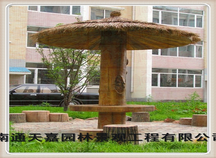 天嘉園林（仿木紋樹樁）