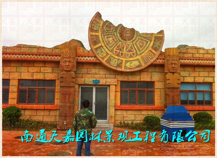 游樂園仿真包裝